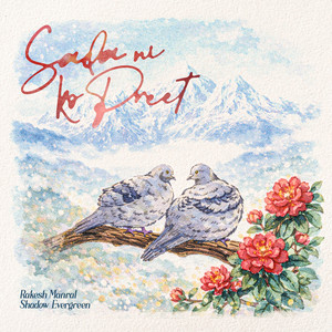 Sadani Ko Preet cover art